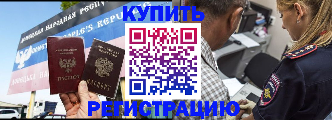 временная регистрация госуслуги в Городце